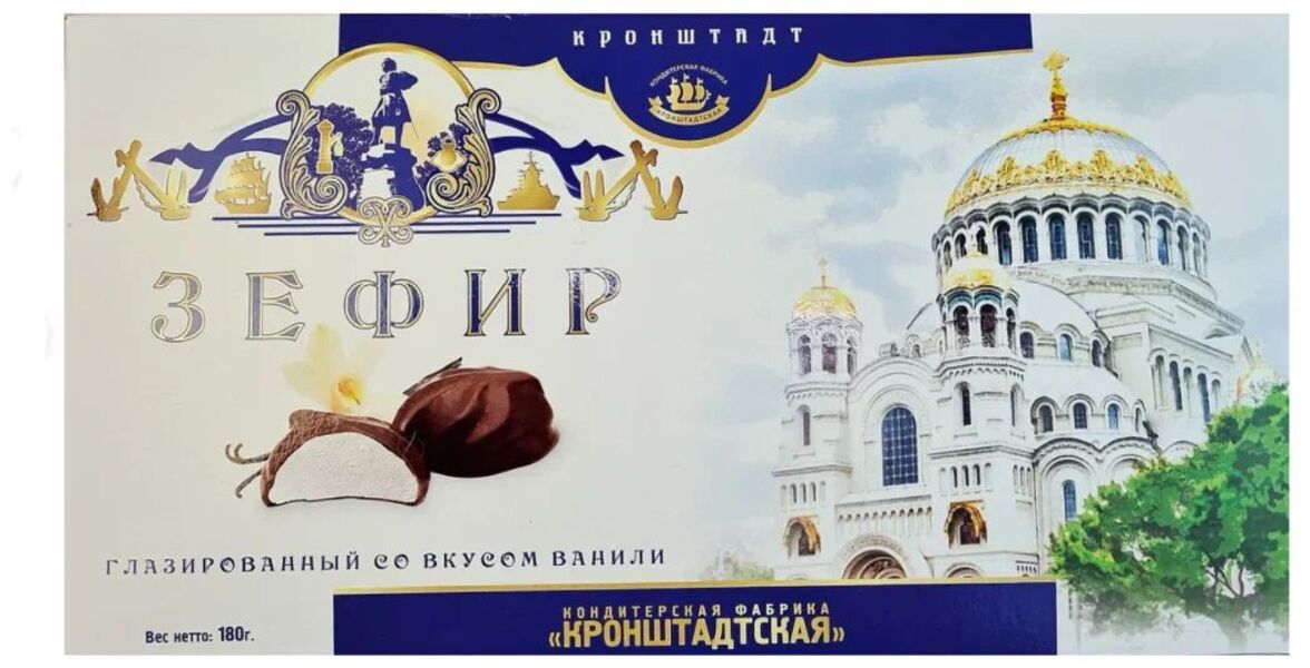 

Зефир Кронштадтская КФ Кронштадт глазированный со вкусом ванили 180 г