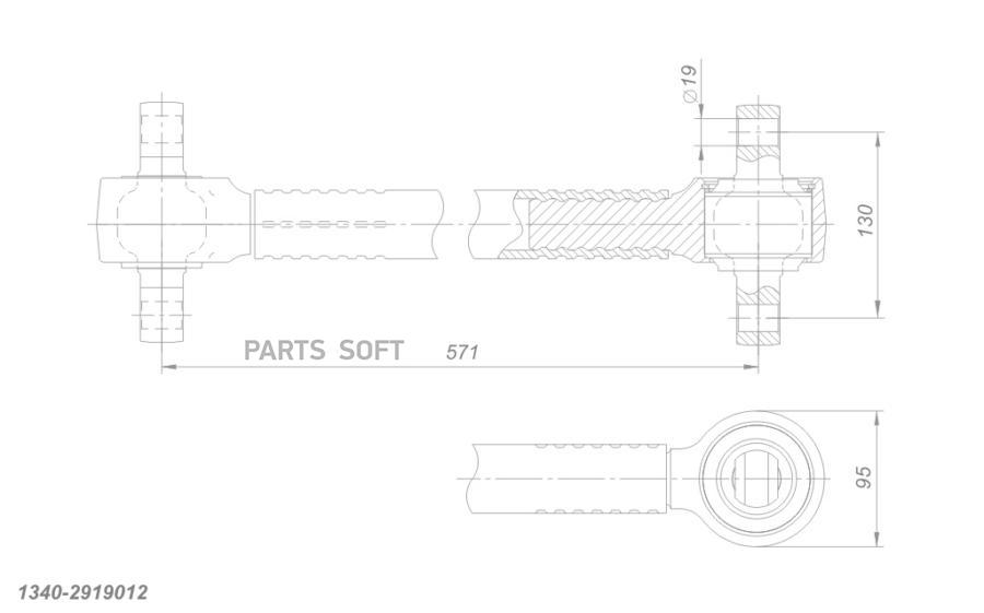

Штанга Реактивная Man (L-571X130x19) Rostar ROSTAR 1340-2919012