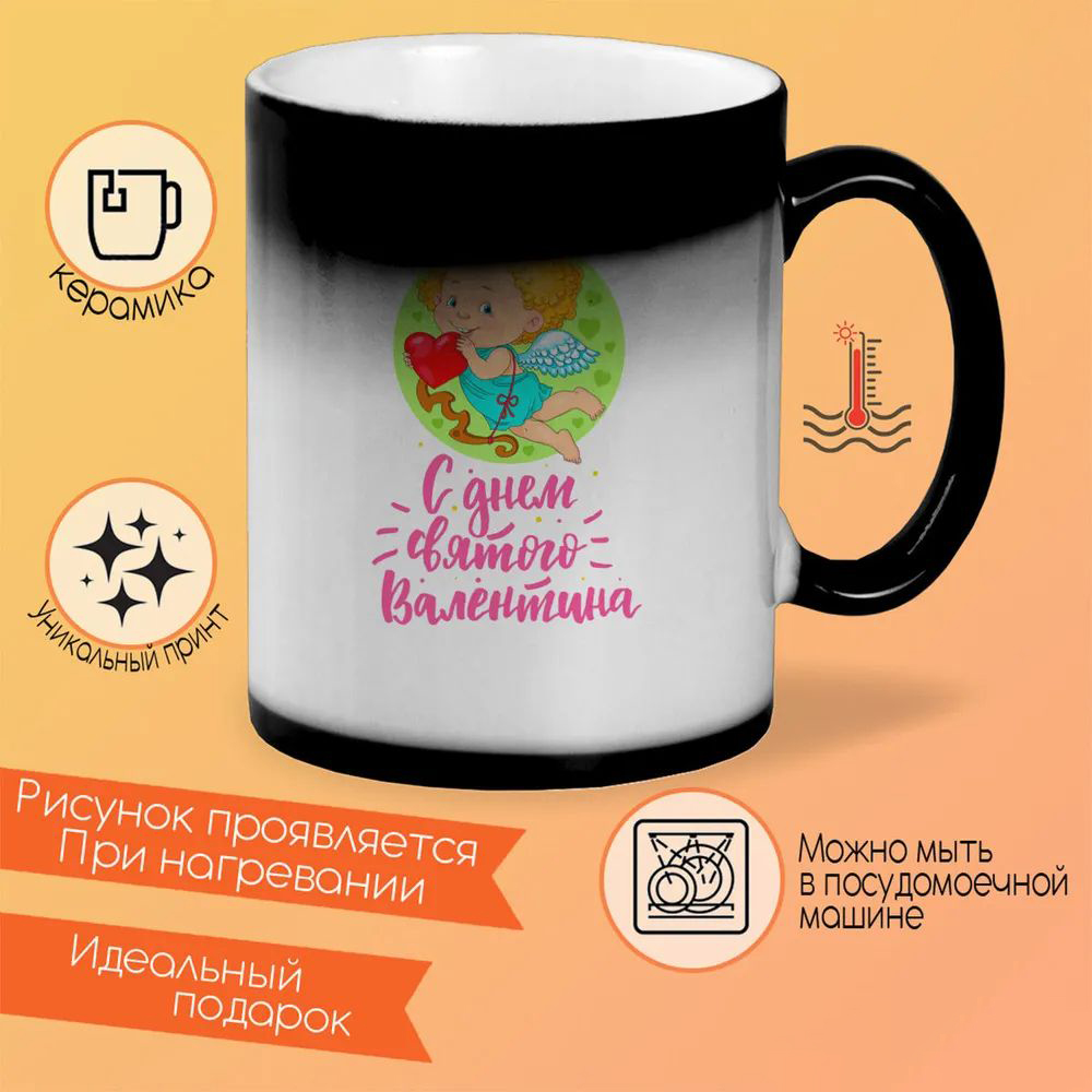 

Кружка CoolPodarok Лицо