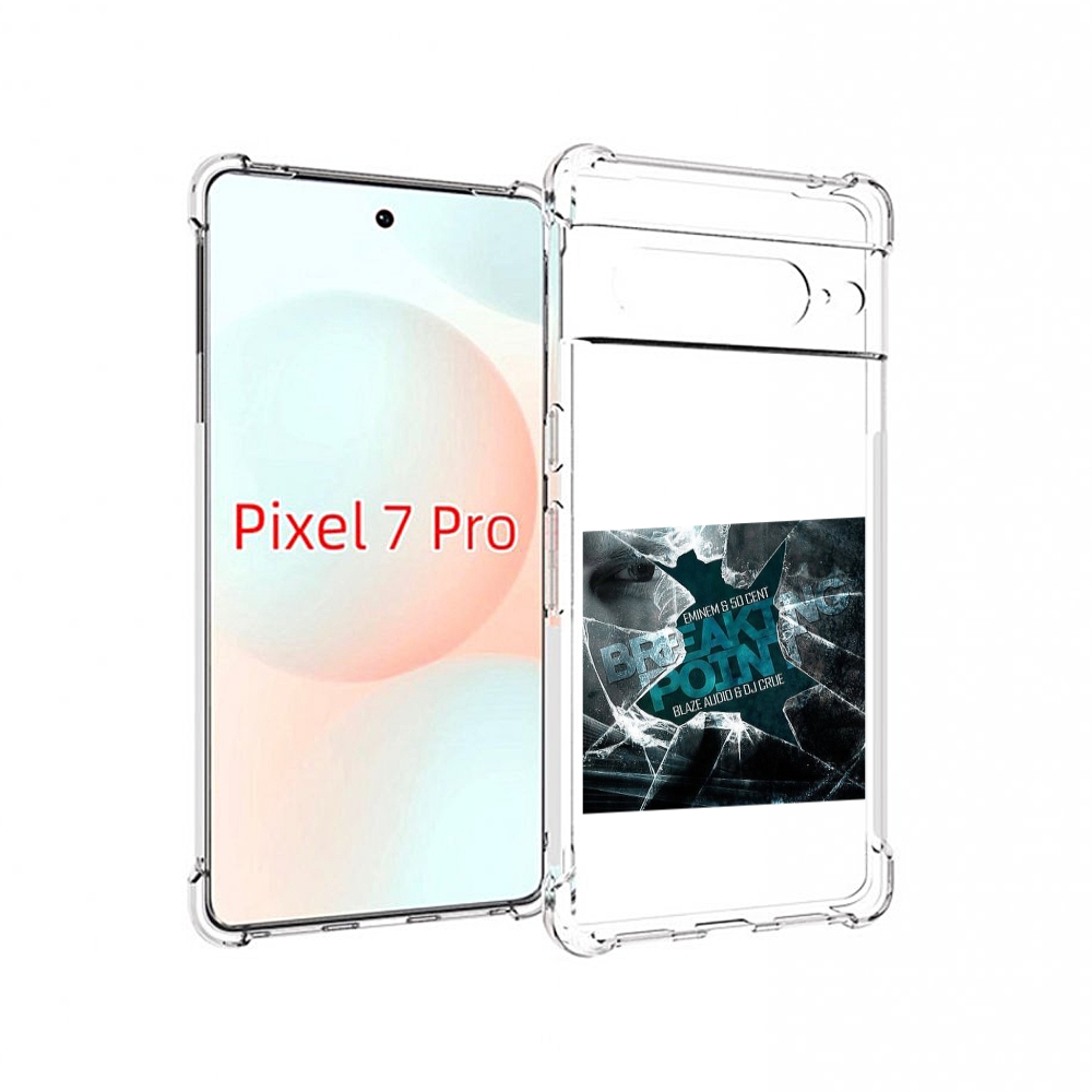 

Чехол Mypads Eminem & 50 Cent - Breaking Point Для Google Pixel 7 Pro, Прозрачный, Tocco