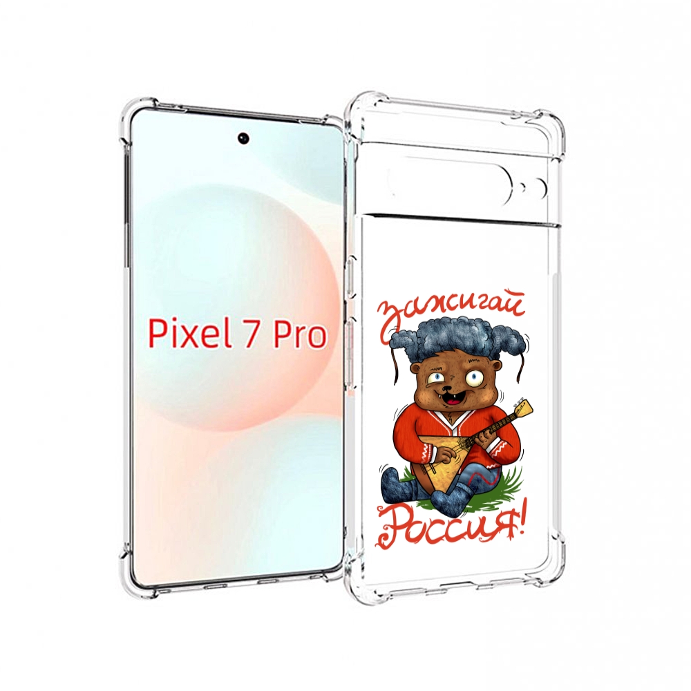 

Чехол Mypads Зажигай Россия Для Google Pixel 7 Pro, Прозрачный, Tocco