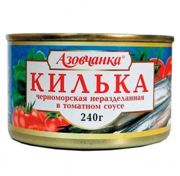 Килька Азовчанка черноморская в томатном соусе 240 г