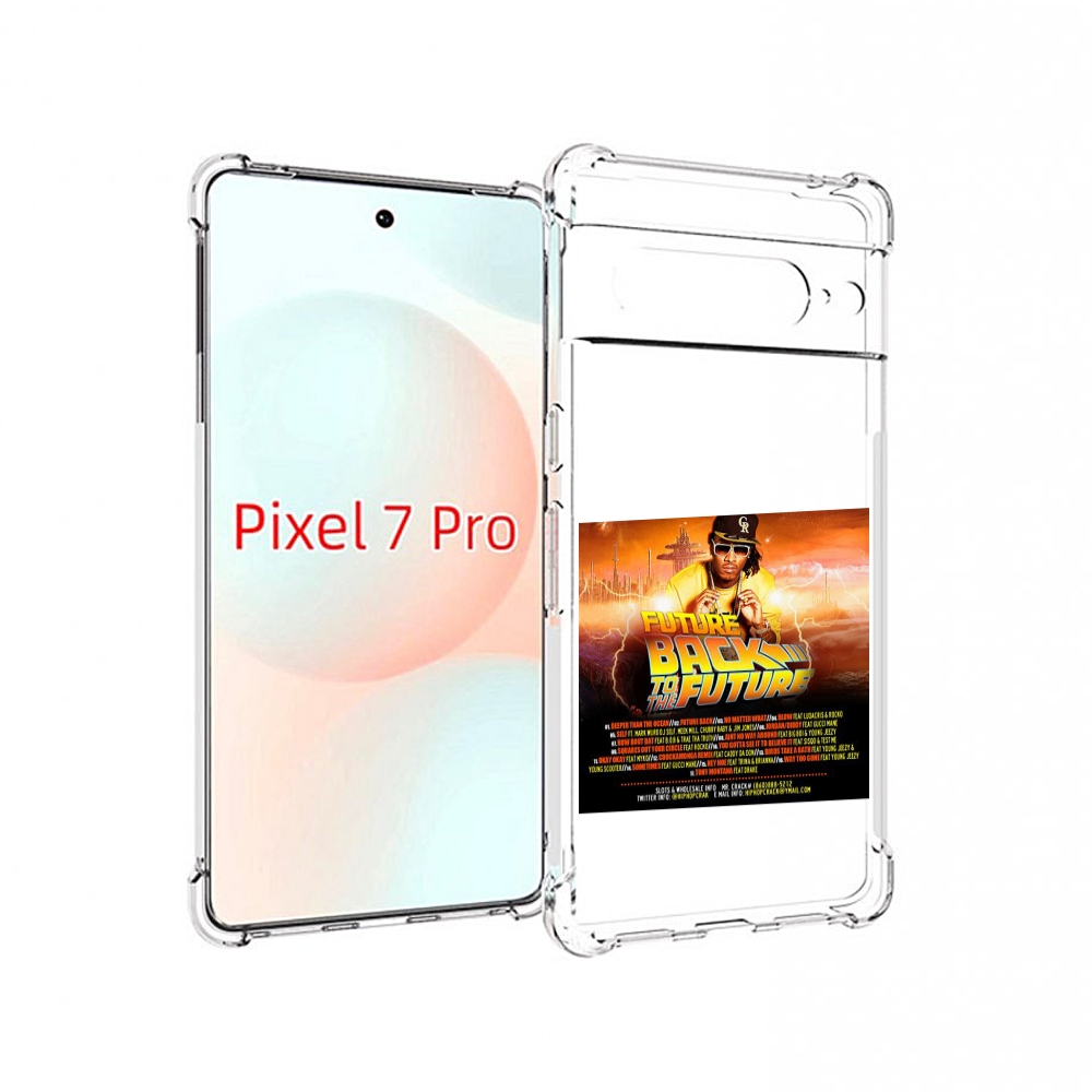 

Чехол Mypads Future - Back To The Future Для Google Pixel 7 Pro, Прозрачный, Tocco