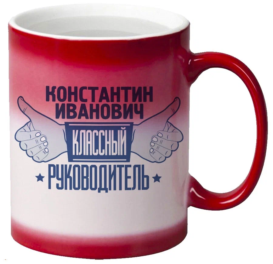 

Кружка CoolPodarok Волк
