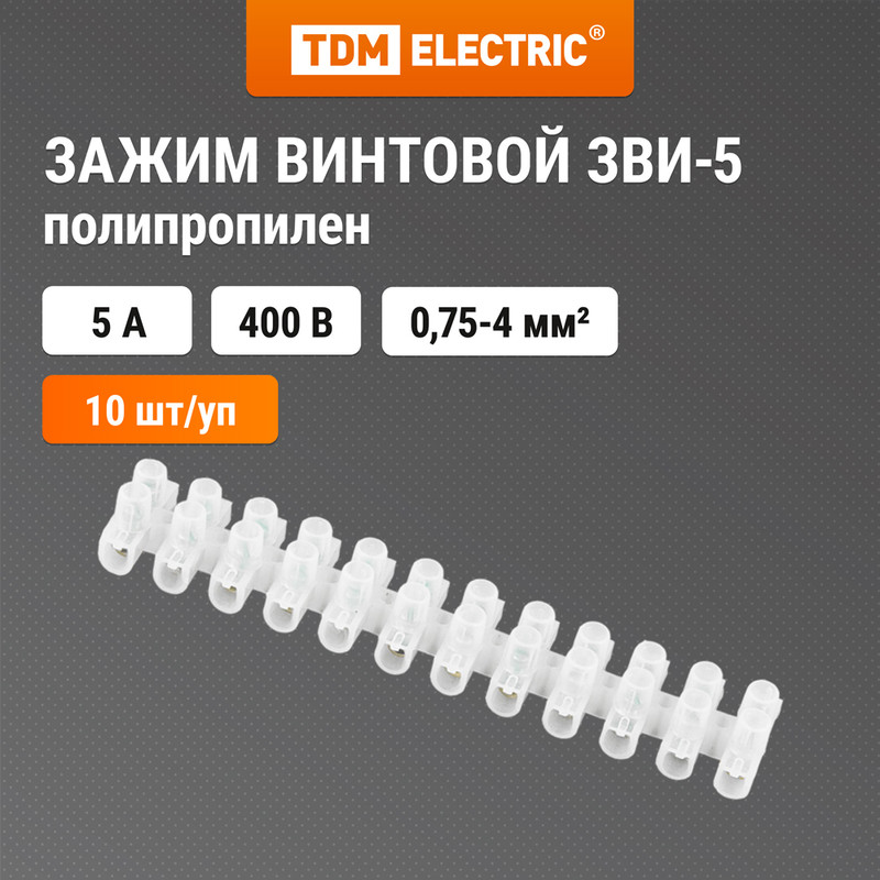 

Зажим винтовой ЗВИ-5 TDM, (SQ0510-0022), Белый