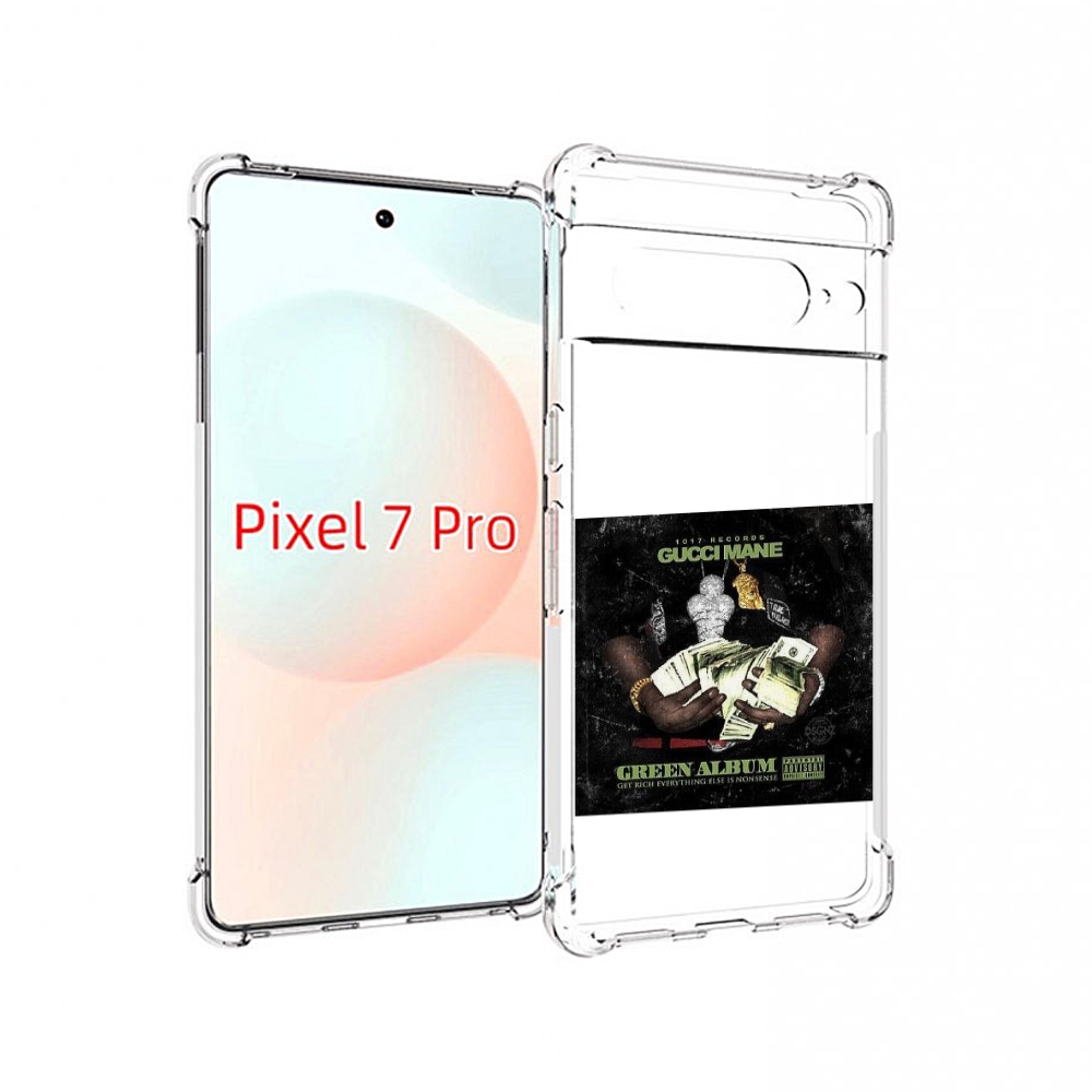 

Чехол Mypads Gucci Mane & Migos - The Green Album Для Google Pixel 7 Pro, Прозрачный, Tocco