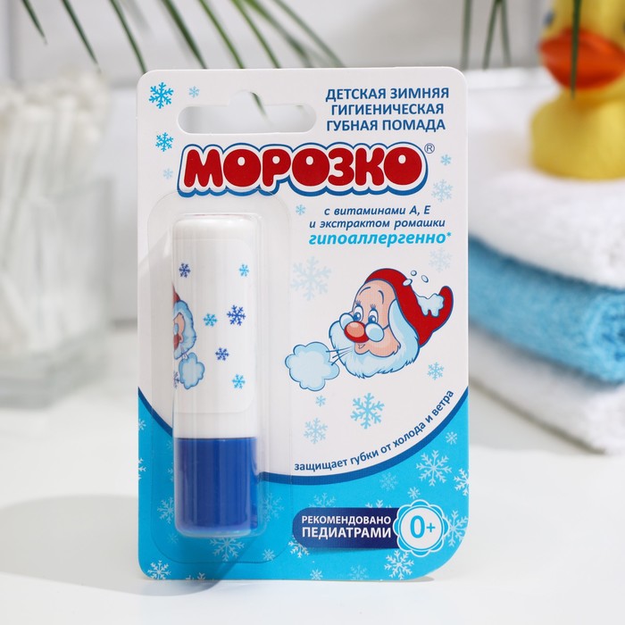 фото Гигиеническая помада морозко детская, зимняя, 2,8 г