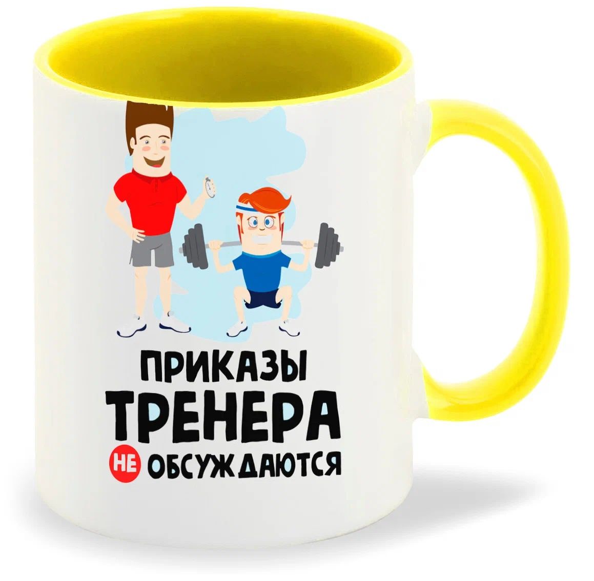 

Кружка CoolPodarok лиса