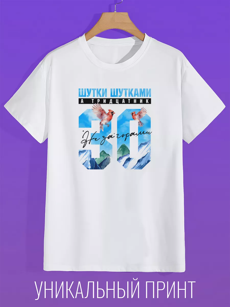 

Футболка женская CoolPodarok CWFMX045763 белая 50 RU, Белый, CWFMX045763