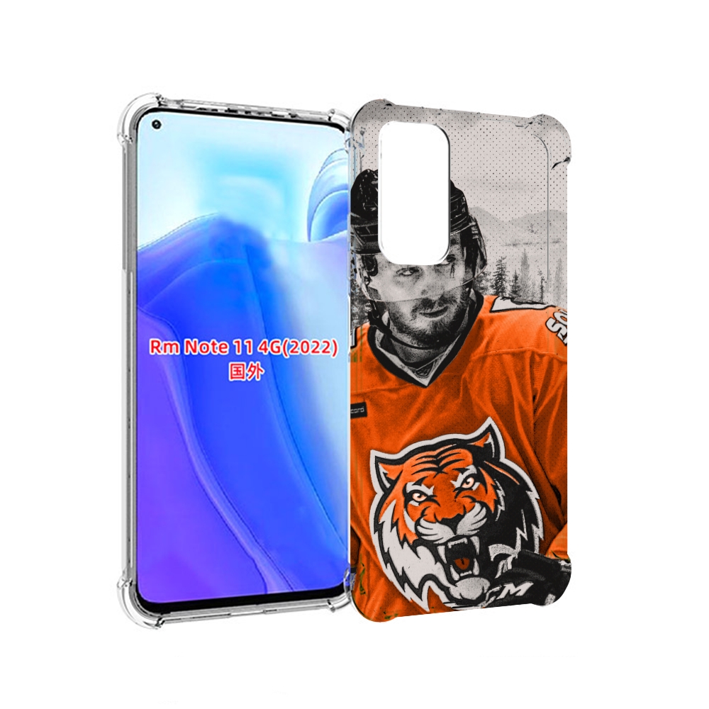

Чехол MyPads хк амур мужской для Xiaomi Redmi Note 11 4G ( Глобальная версия ), Tocco