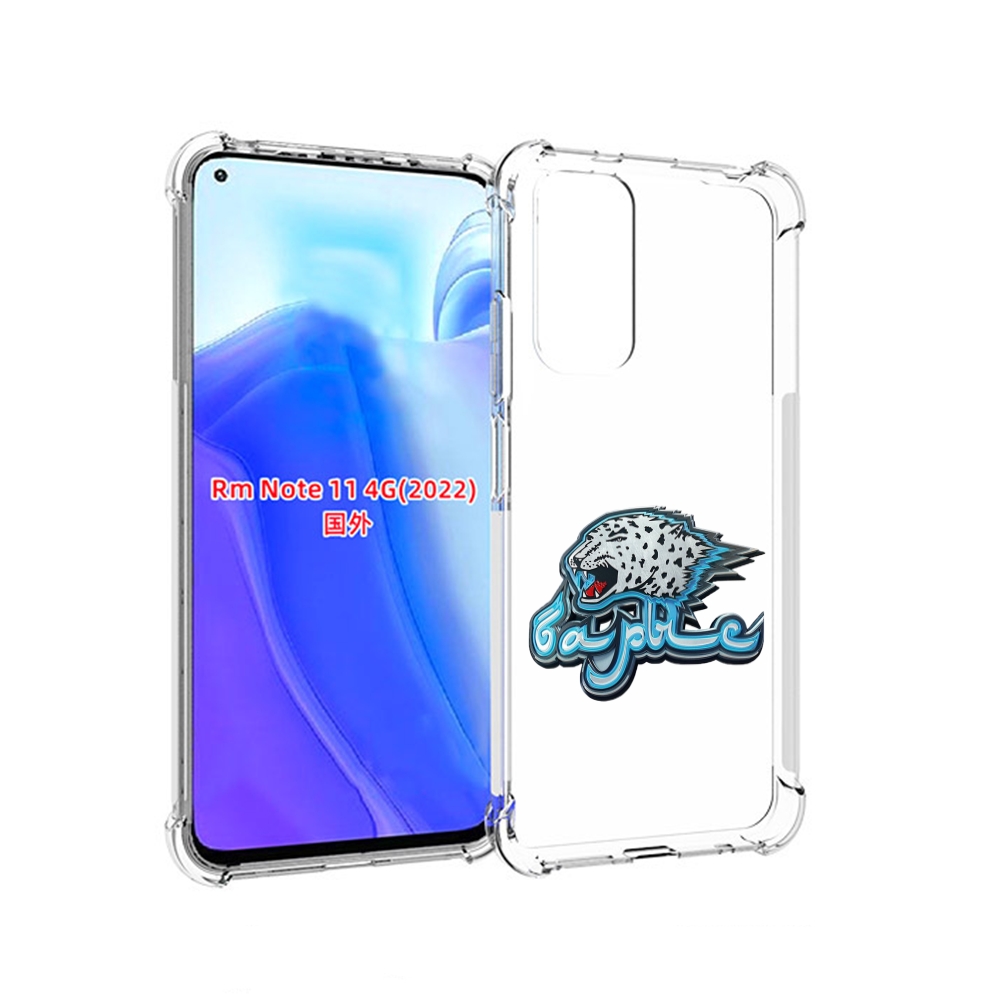 

Чехол MyPads хк барыс нур-султан копия для Xiaomi Redmi Note 11 4G ( Глобальная версия ), Tocco