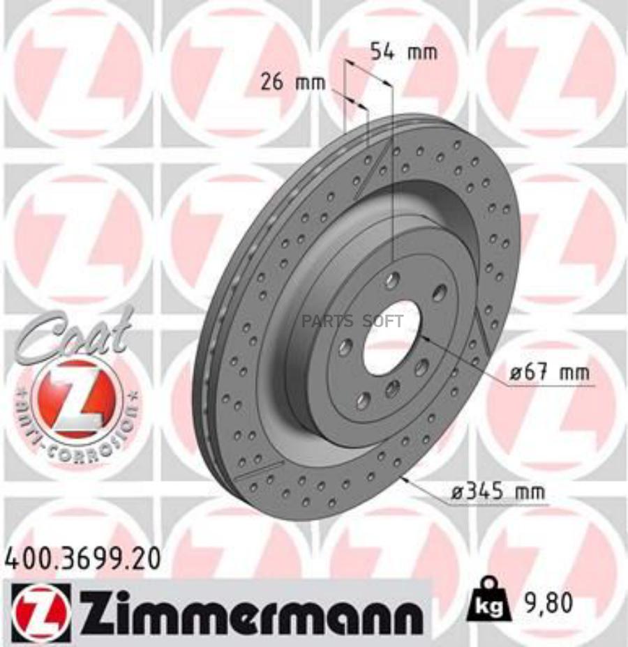 

Тормозной диск ZIMMERMANN 400369920