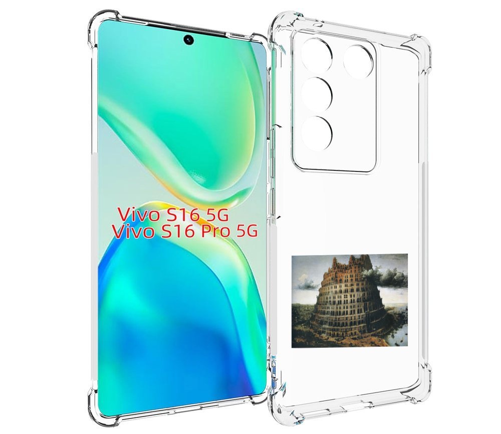 

Чехол MyPads Горгород Oxxxymiron для Vivo S16 5G/S16 Pro 5G/V27/V27 Pro, Tocco