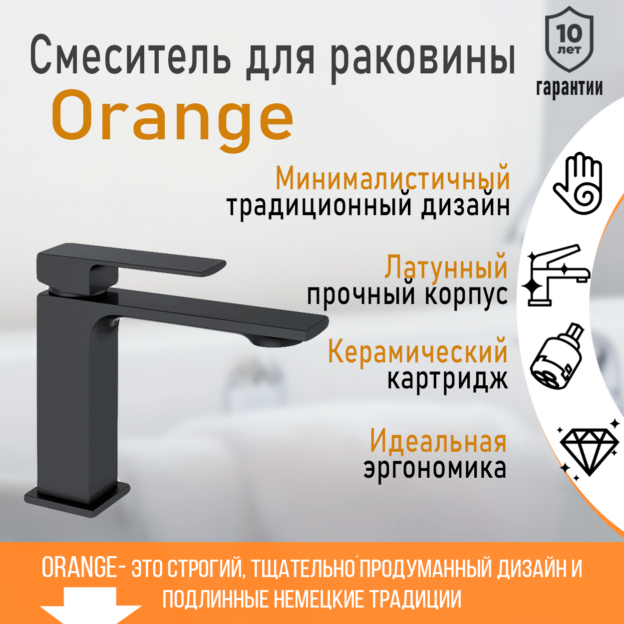 фото Смеситель для раковины в ванную однорычажный orange lutz m04-021b цвет черный