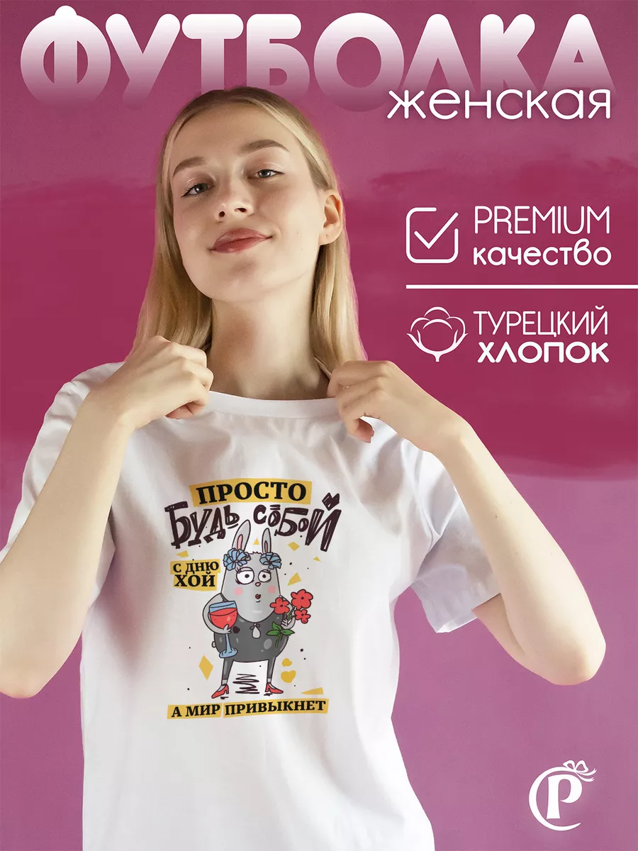 

Футболка женская CoolPodarok CWFMX045766 белая 54 RU, Белый, CWFMX045766