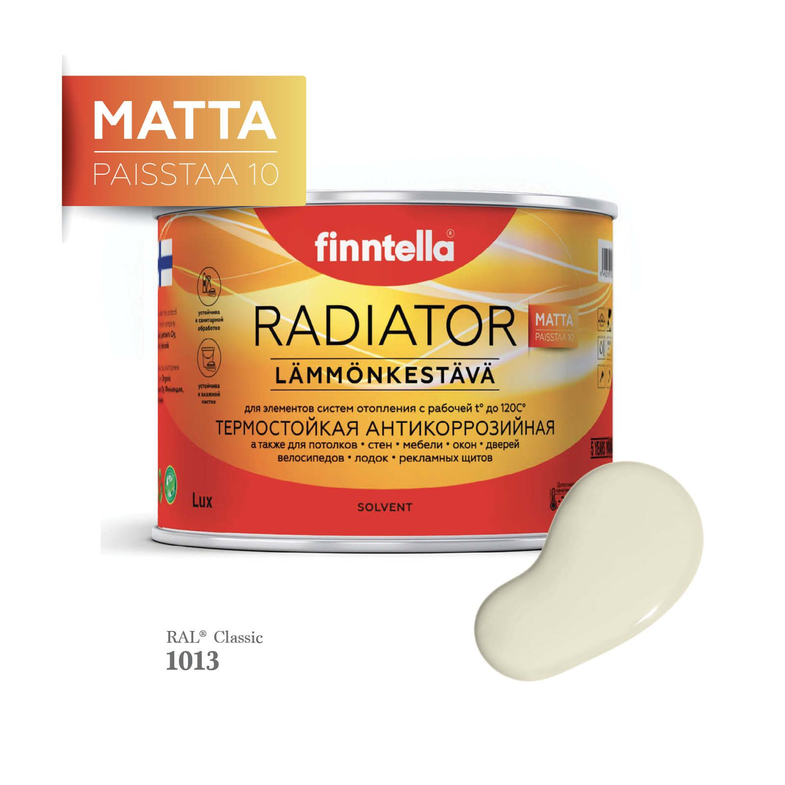 

Краска для радиаторов быстросохнущая финская эмаль FINNTELLA RADIATOR Matta. Матовая. Цвет, Белый, RADIATOR Matta RAL