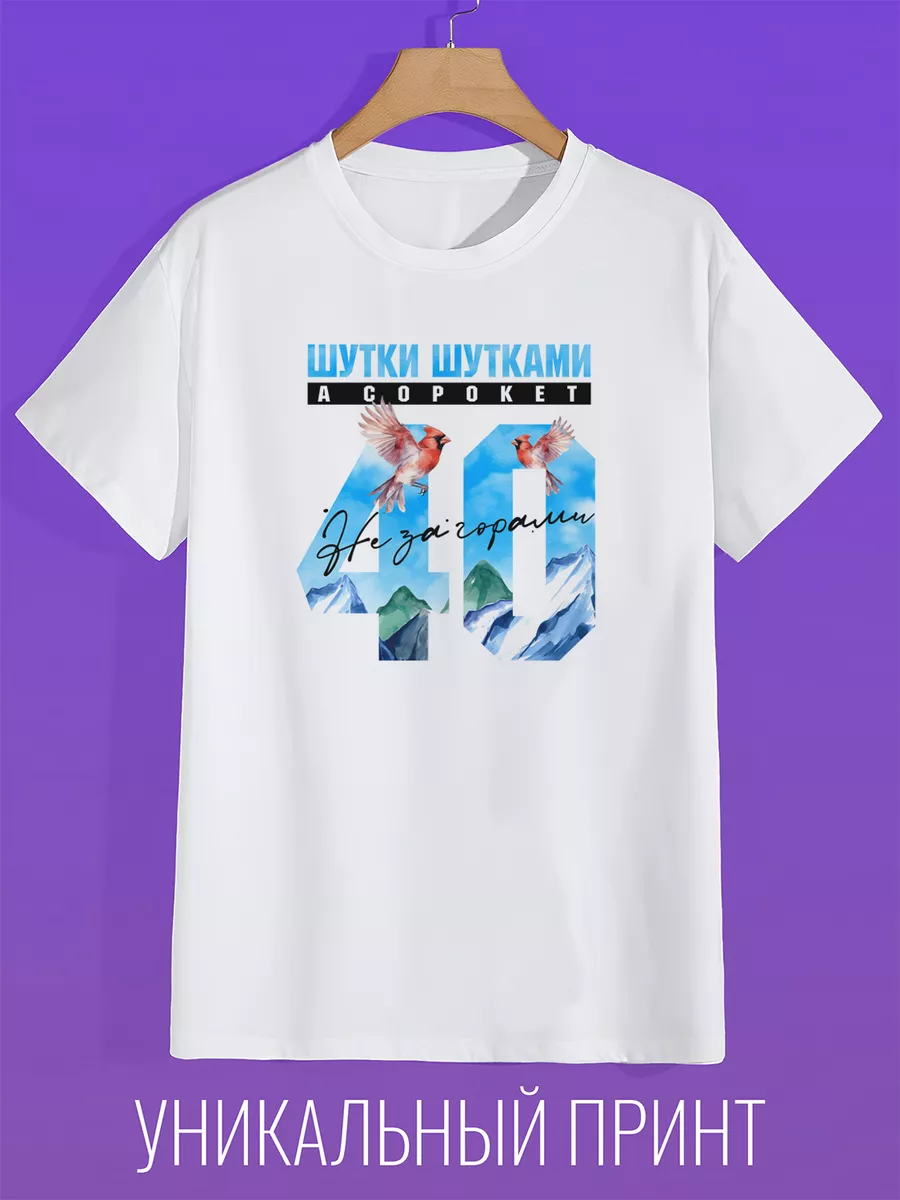 

Футболка женская CoolPodarok CWFMX045764 белая 58 RU, Белый, CWFMX045764