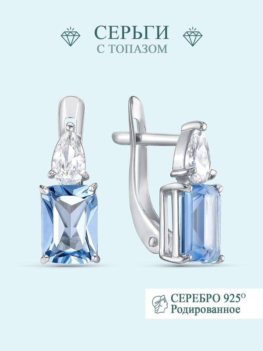 

Серьги из серебра Argentum Z2-10208, топаз/фианит, Z2-10208