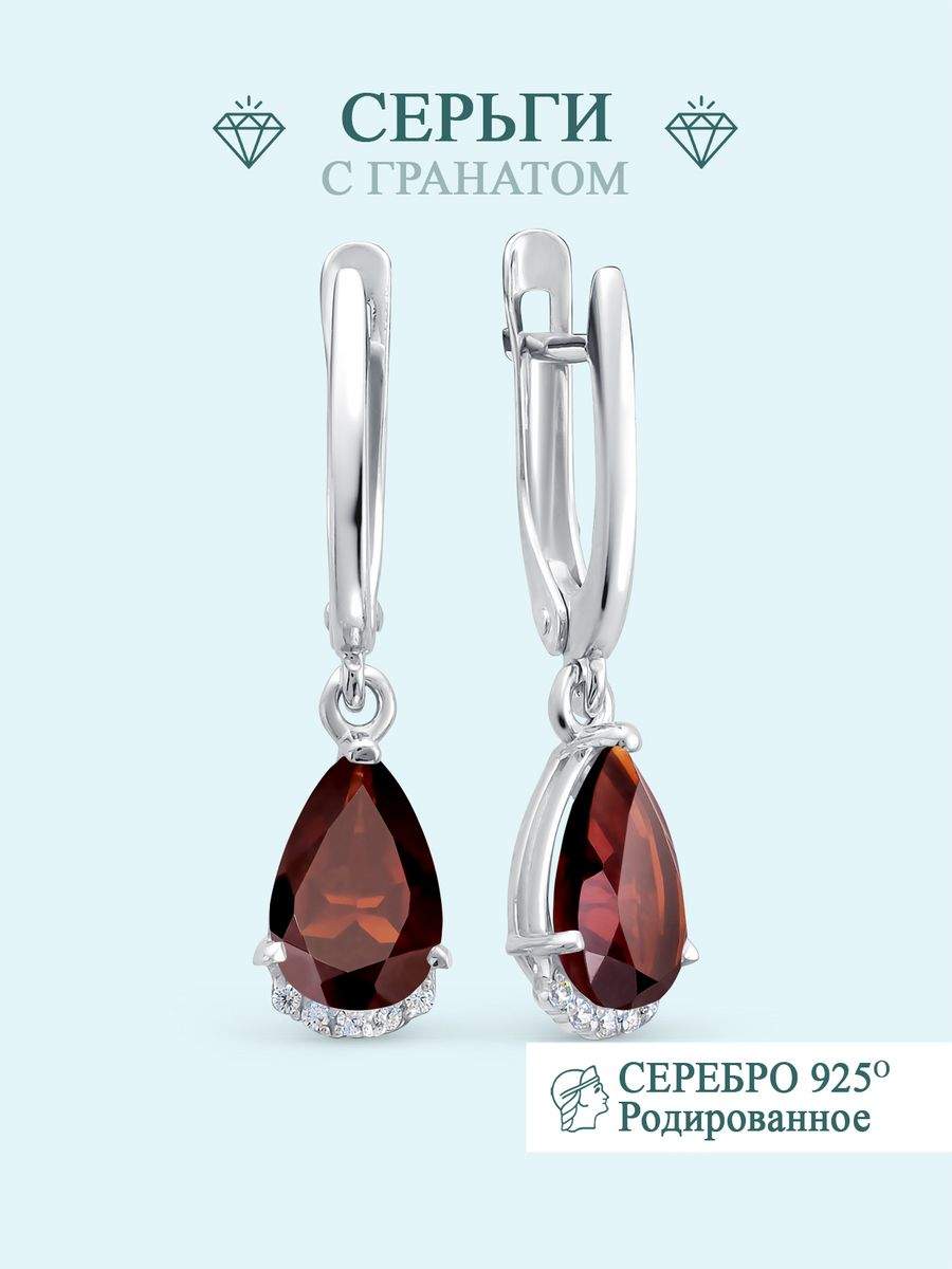 

Серьги из серебра Argentum Z2-10307, гранат/фианит, Z2-10307