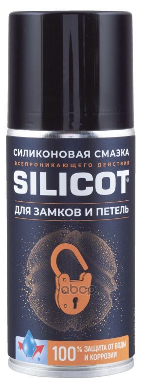 

Смазка silicot spray для замков и петель, 210мл флакон аэрозоль