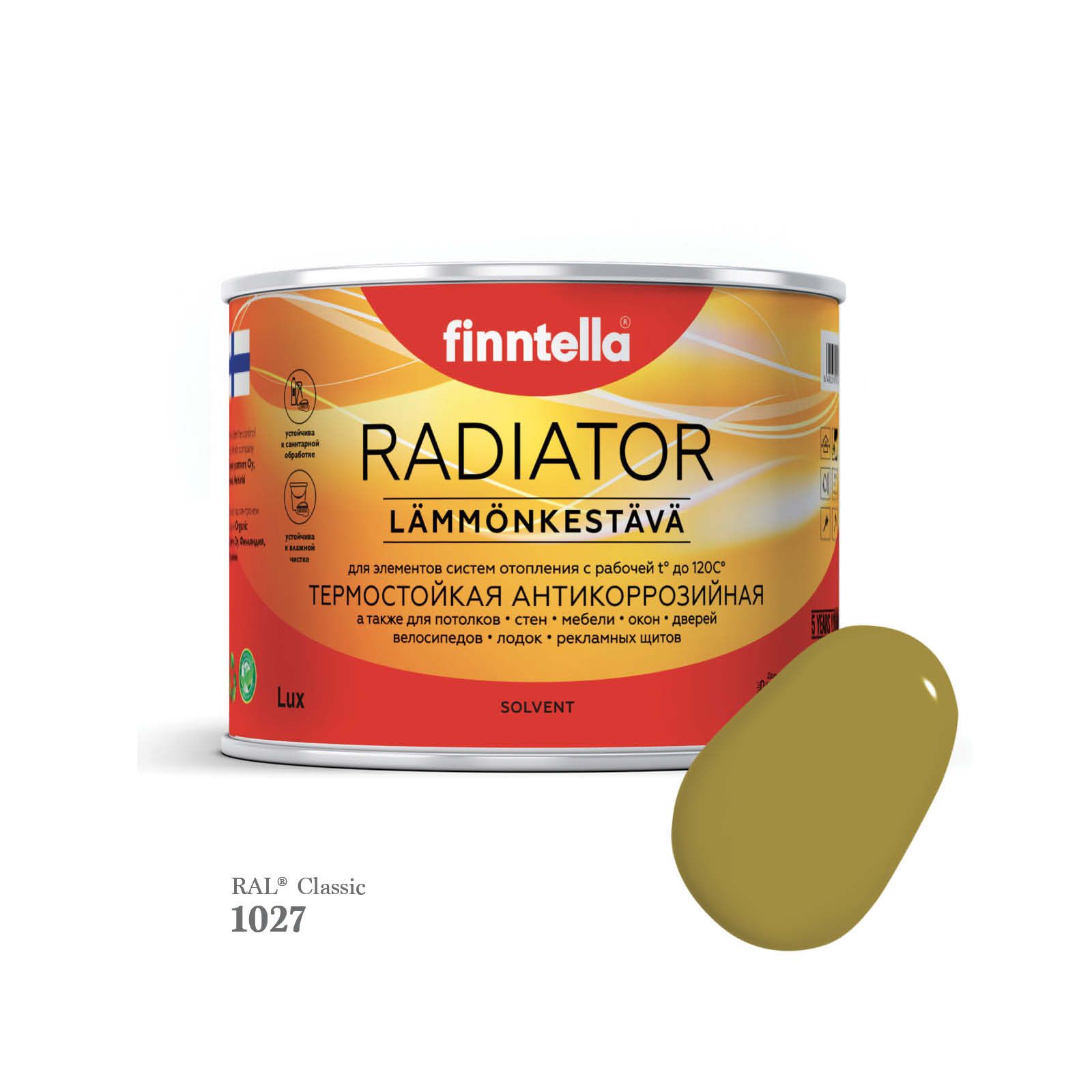 

Краска для радиаторов быстросохнущая финская эмаль FINNTELLA RADIATOR Matta. Матовая. Цвет, Желтый, RADIATOR Matta RAL