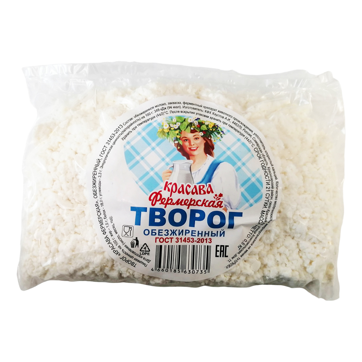 

Творог зерненый Красава Фермерская 1% БЗМЖ 500 г