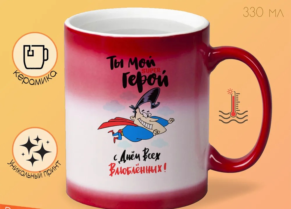 

Кружка CoolPodarok Лицо