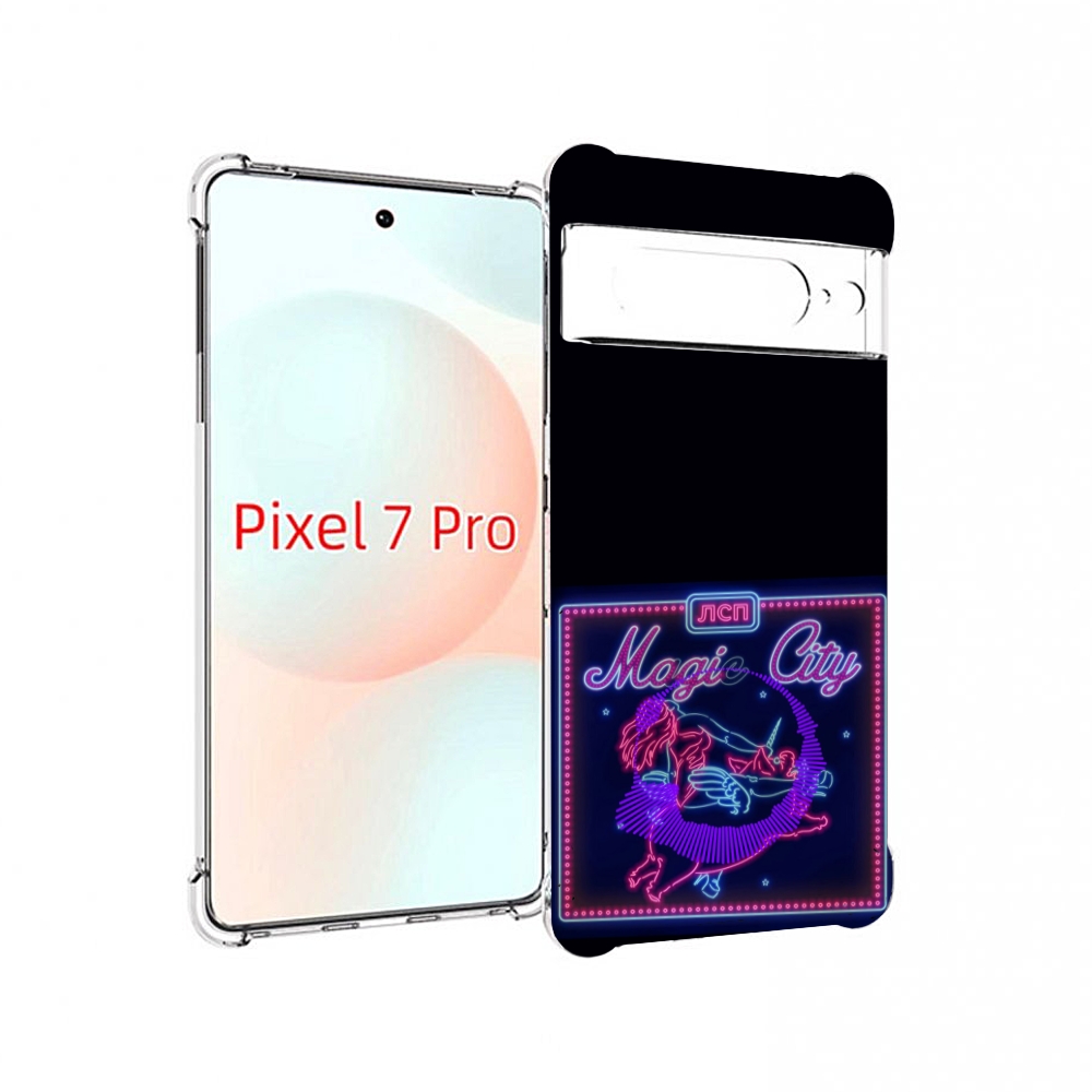 

Чехол Mypads Magic City Лсп Для Google Pixel 7 Pro, Прозрачный, Tocco