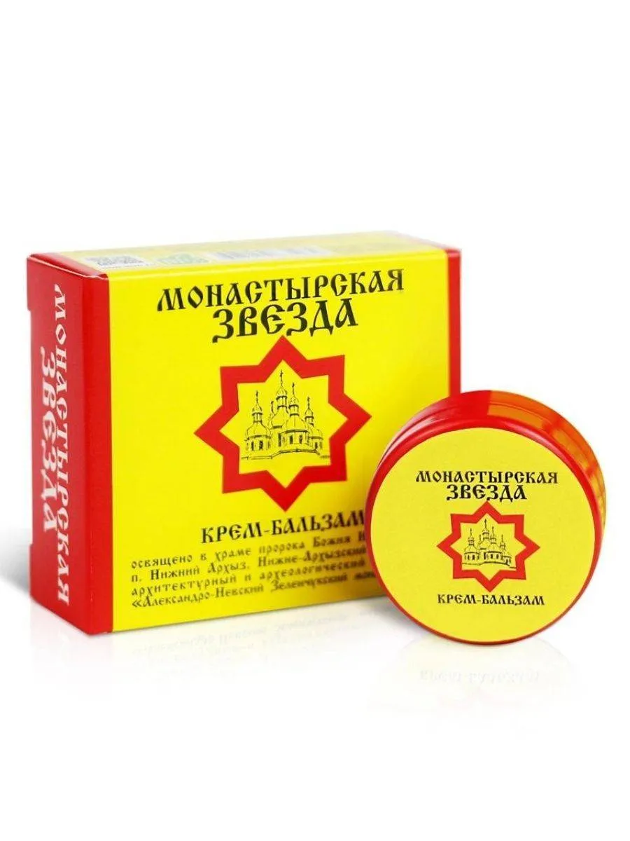 

Крем-бальзам «Монастырская звезда», 5 мл