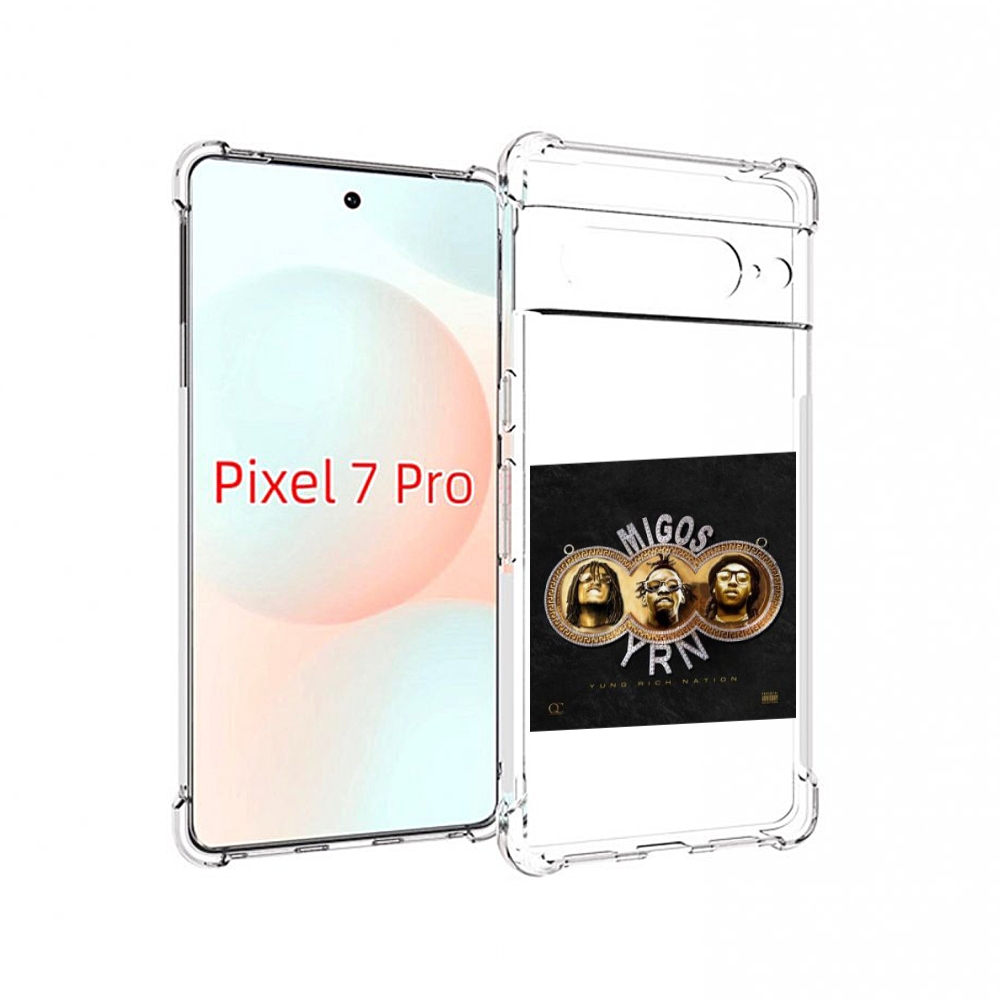 

Чехол Mypads Migos - Yung Rich Nation Для Google Pixel 7 Pro, Прозрачный, Tocco