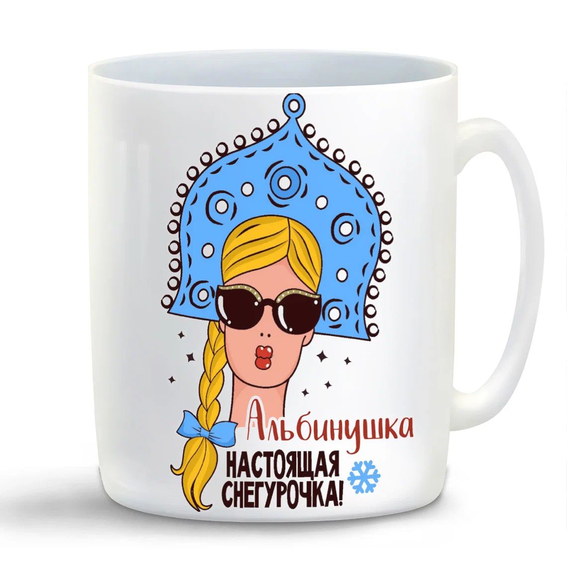 

Кружка CoolPodarok ЦСКА