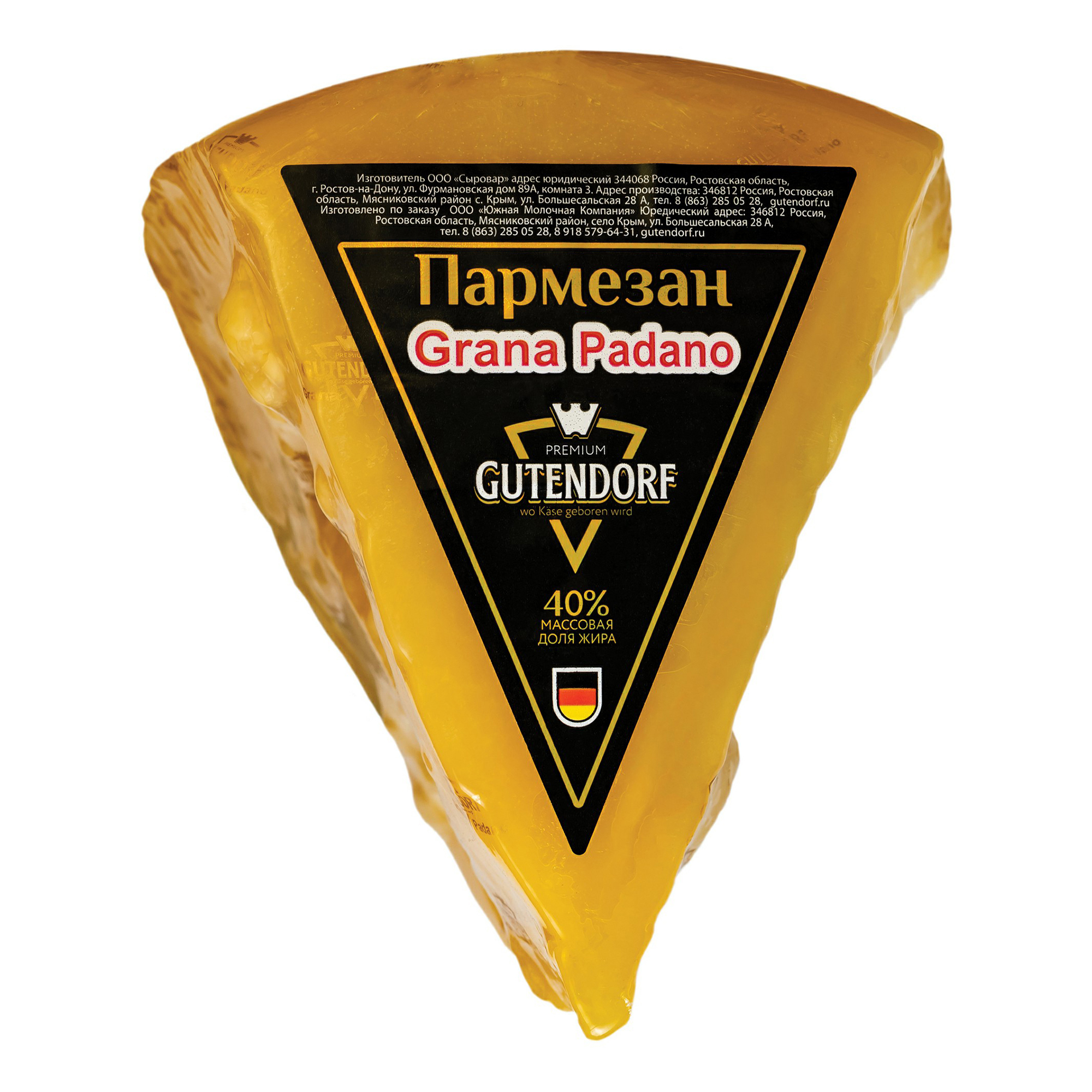 

Сыр твердый Gutendorf Пармезан 45% БЗМЖ