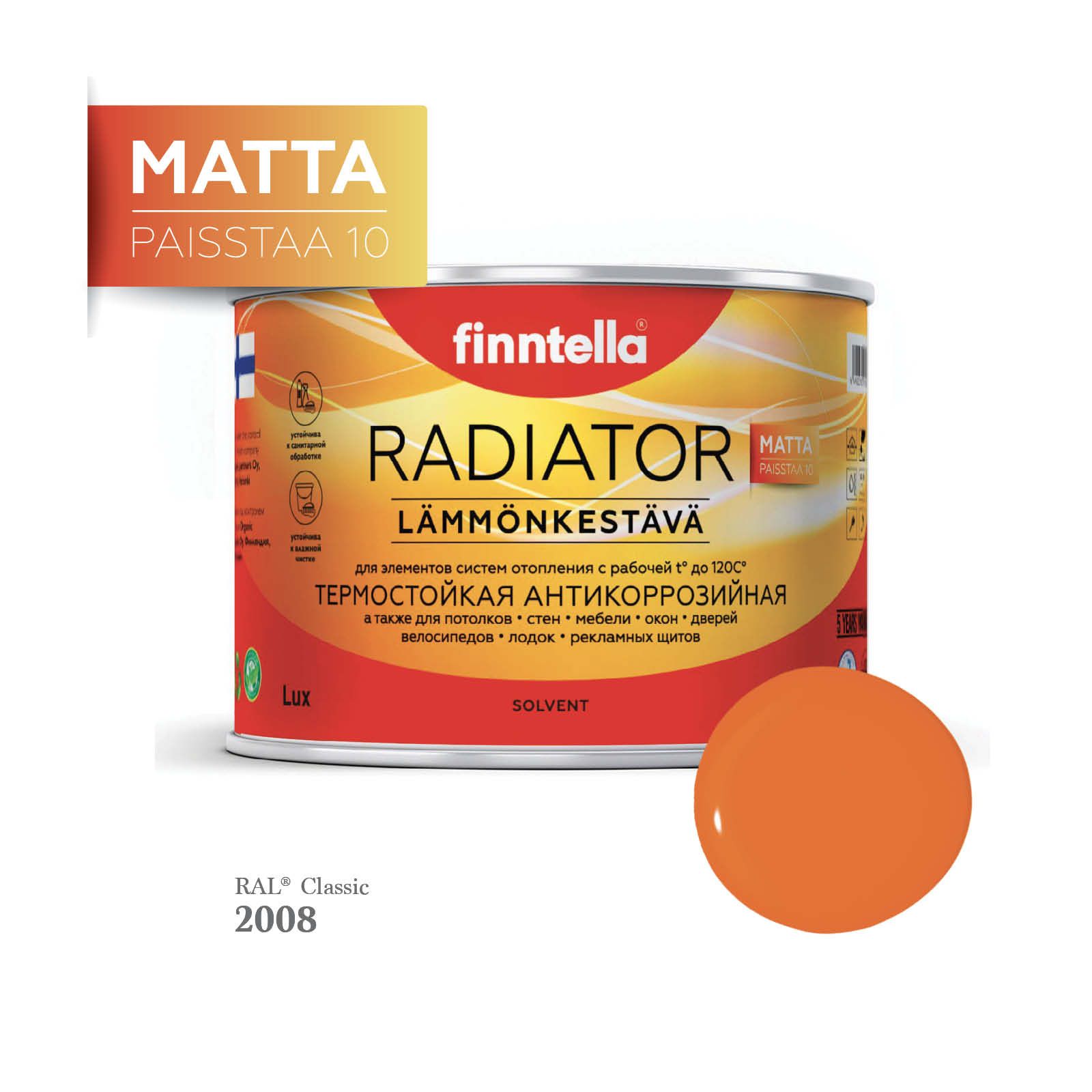 

Краска для радиаторов быстросохнущая финская эмаль FINNTELLA RADIATOR Matta. Матовая. Цвет, Оранжевый, RADIATOR Matta RAL