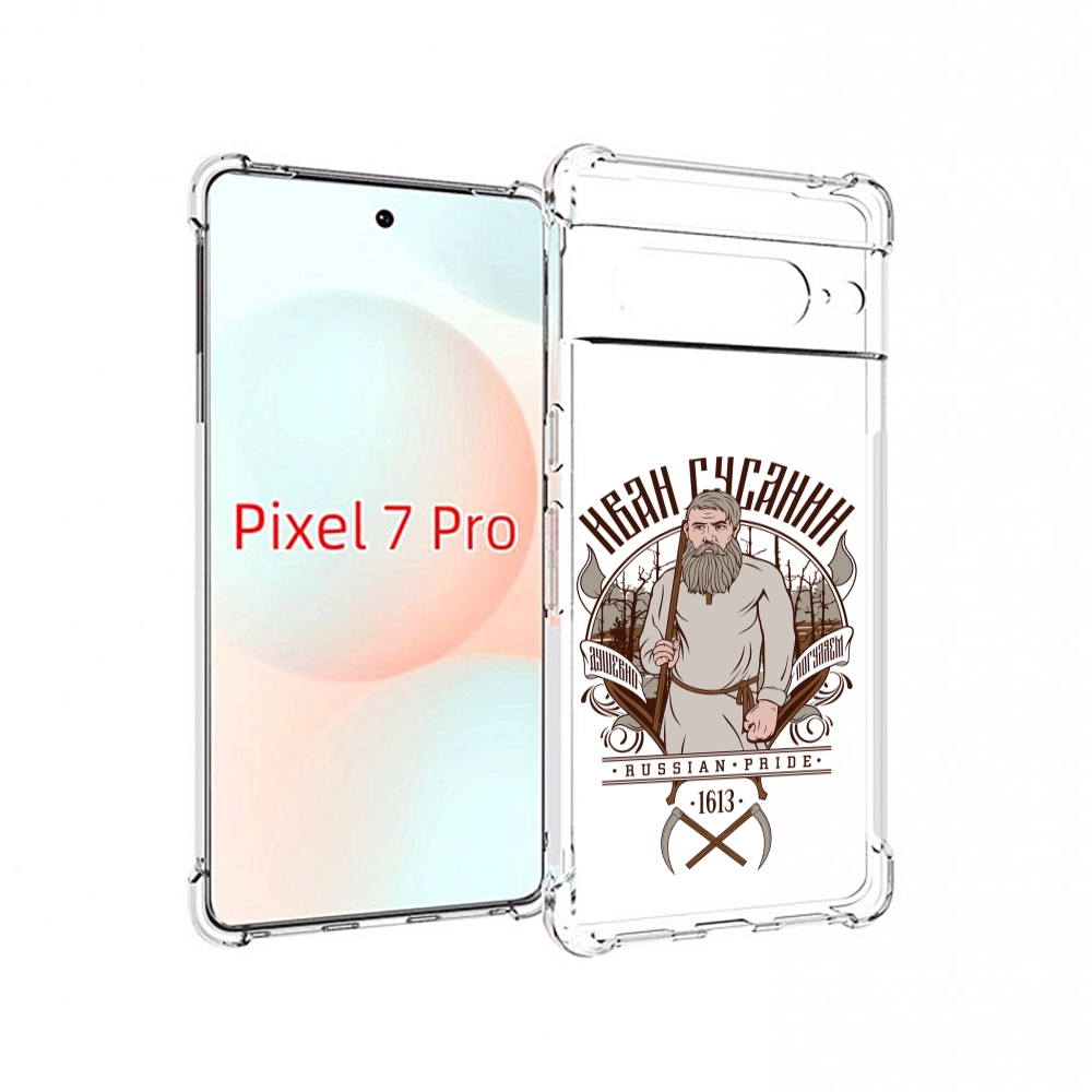 

Чехол Mypads Иван Сусанин Для Google Pixel 7 Pro, Прозрачный, Tocco