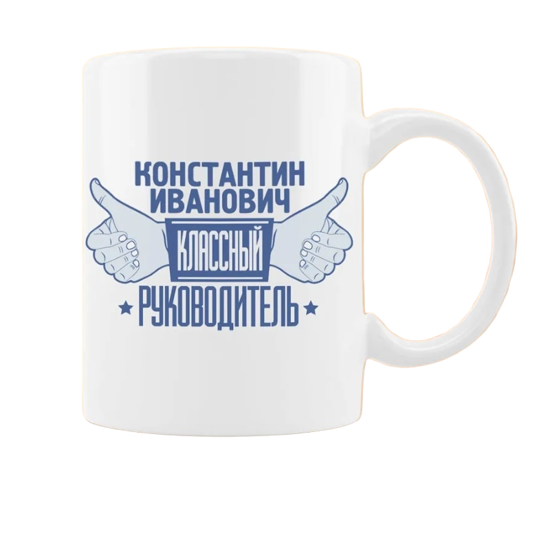 

Кружка CoolPodarok Волк