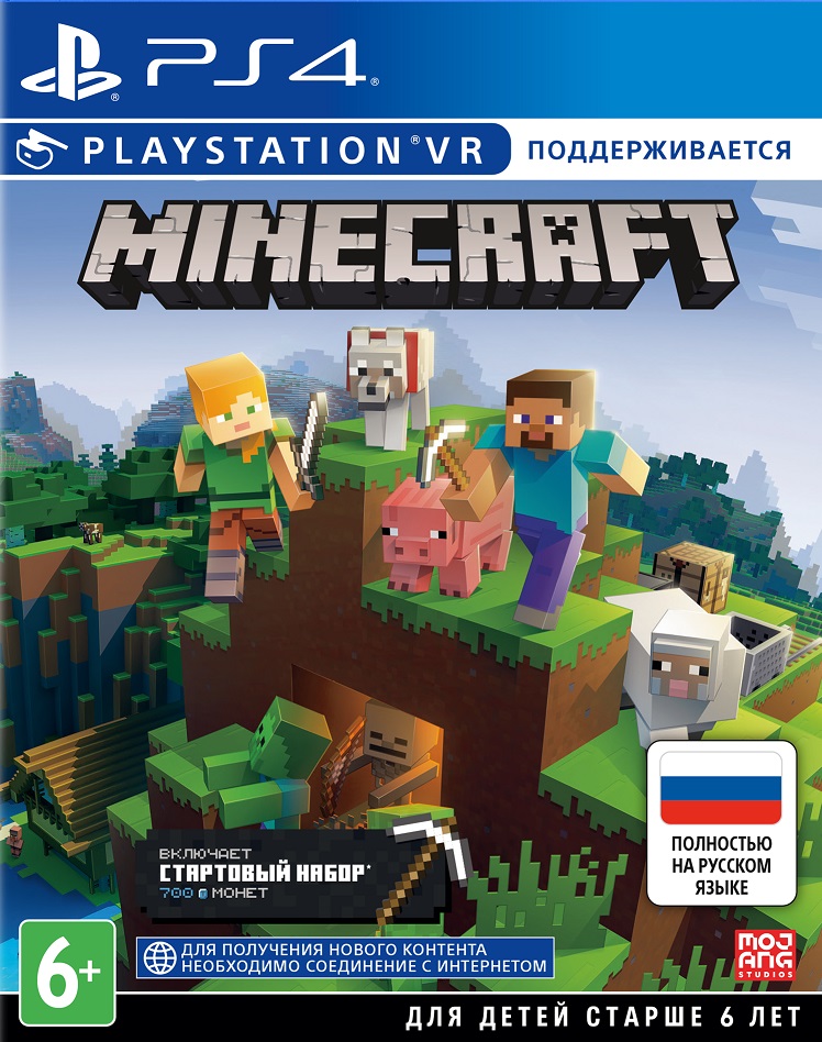 Игра Minecraft Bedrock Edition (C поддержкой PS VR) для PlayStation4