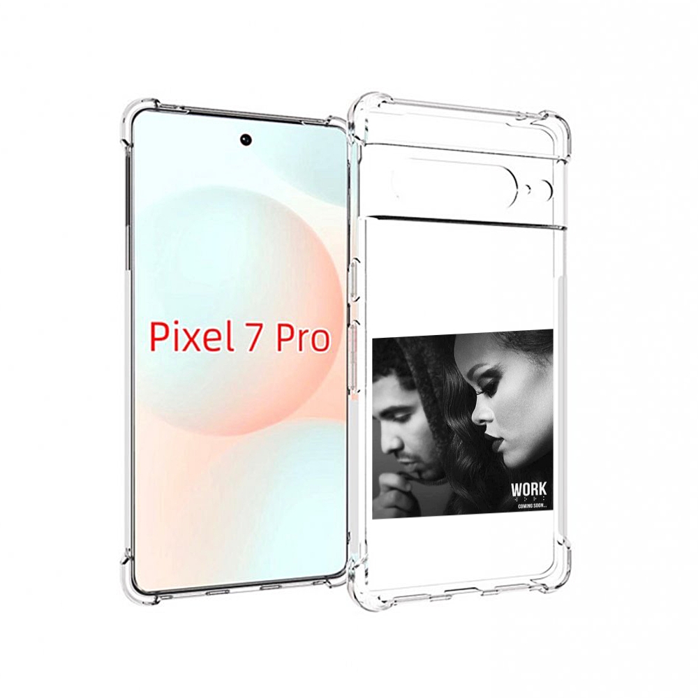 

Чехол Mypads Rihanna Feat Для Google Pixel 7 Pro, Прозрачный, Tocco
