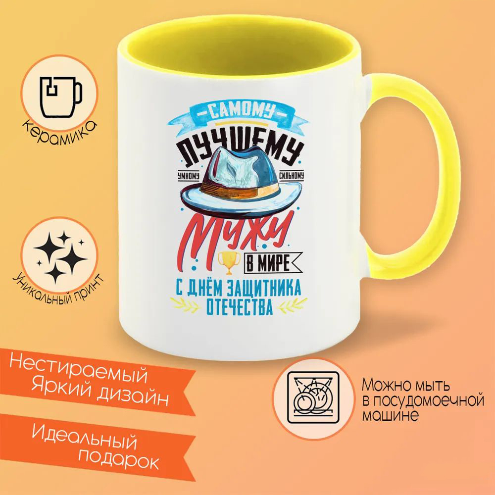 

Кружка CoolPodarok Сова