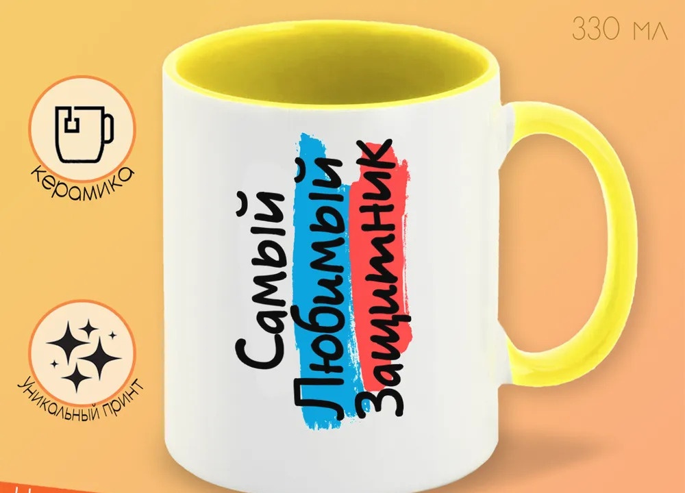 

Кружка CoolPodarok Сова