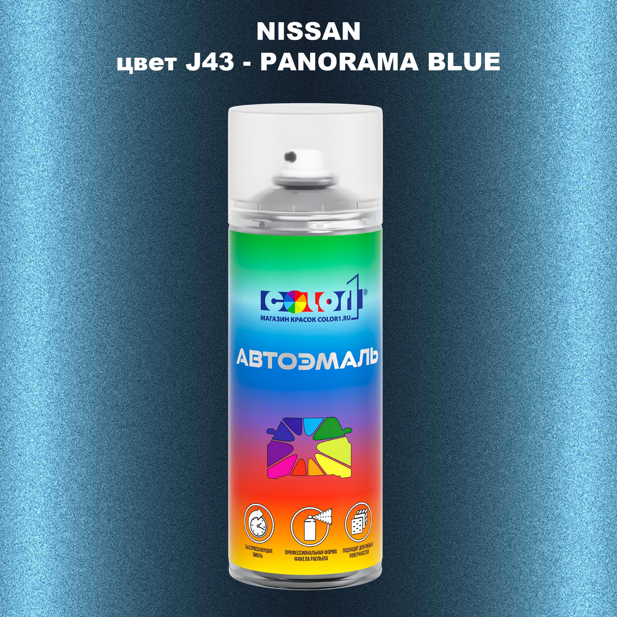 

Аэрозольная краска COLOR1 для NISSAN, цвет J43 - PANORAMA BLUE, Синий
