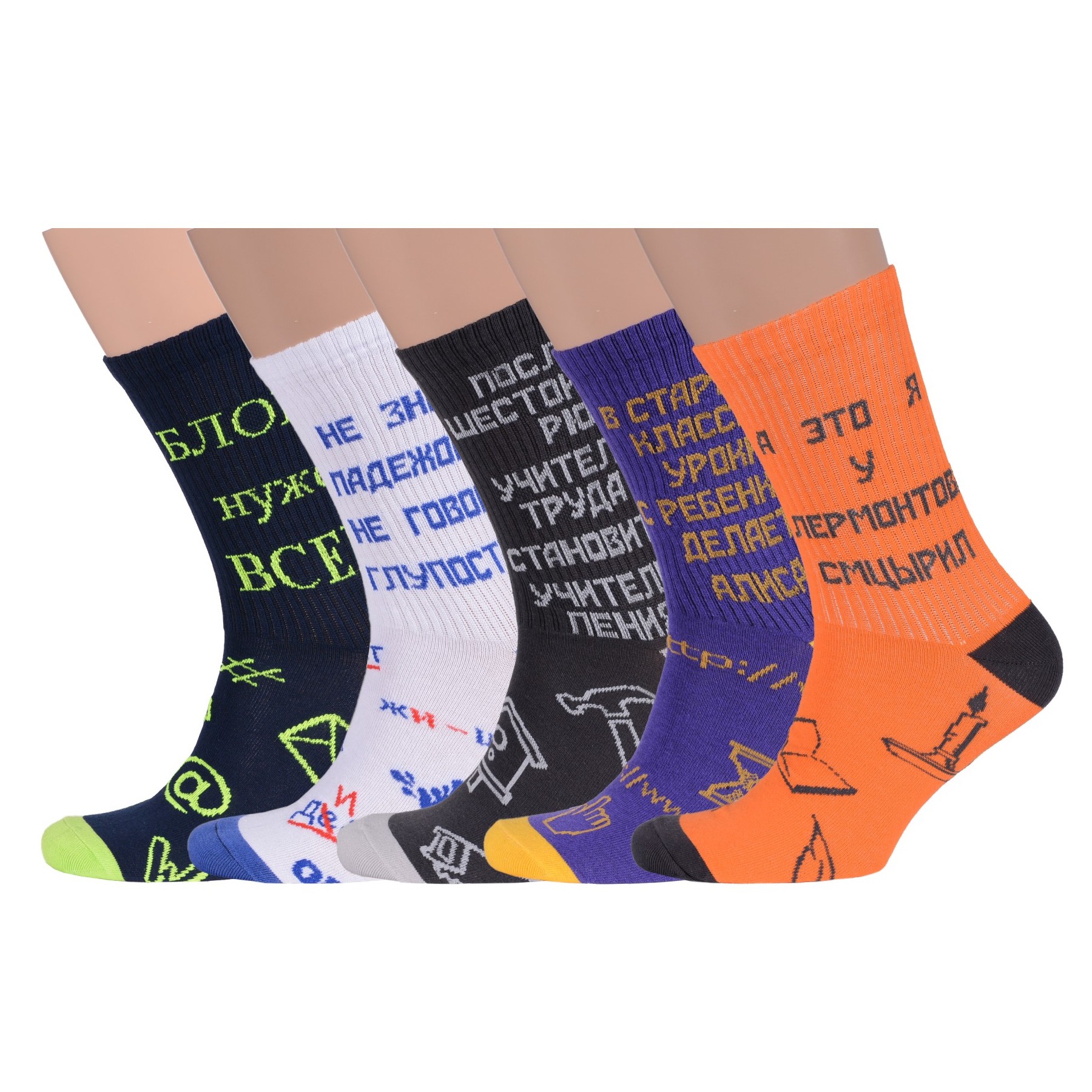

Набор носков мужской MoscowSocksClub msk-5М-13 разноцветный 27 (41-43), msk-5М-13