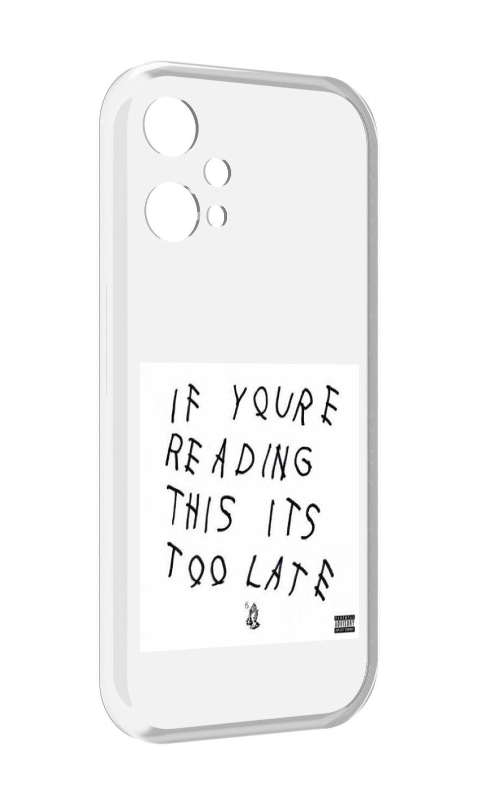 

Чехол MyPads Drake - If You’re Reading This It’s Too Late для OnePlus Nord CE 2 Lite 5G, Прозрачный, Tocco
