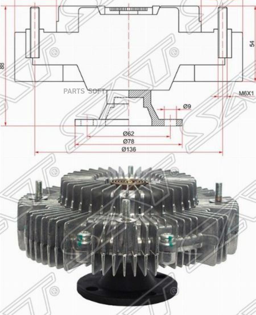 

SAT ST-16210-66020 Вискомуфта TOYOTA LAND CRUISER 80,100 1F# 92- 1шт