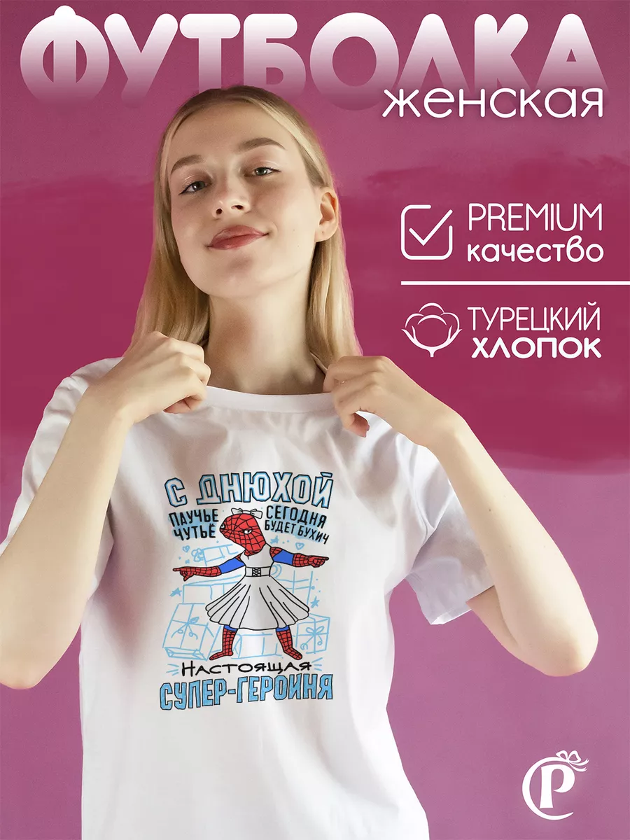 

Футболка женская CoolPodarok CWFMX045754 белая 64 RU, Белый, CWFMX045754