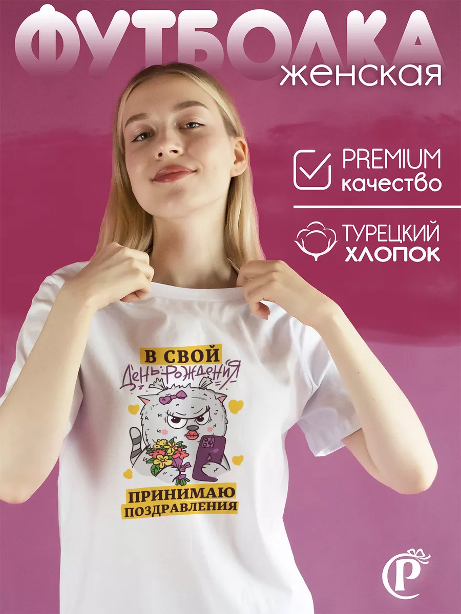 

Футболка женская CoolPodarok CWFMX045768 белая 64 RU, Белый, CWFMX045768
