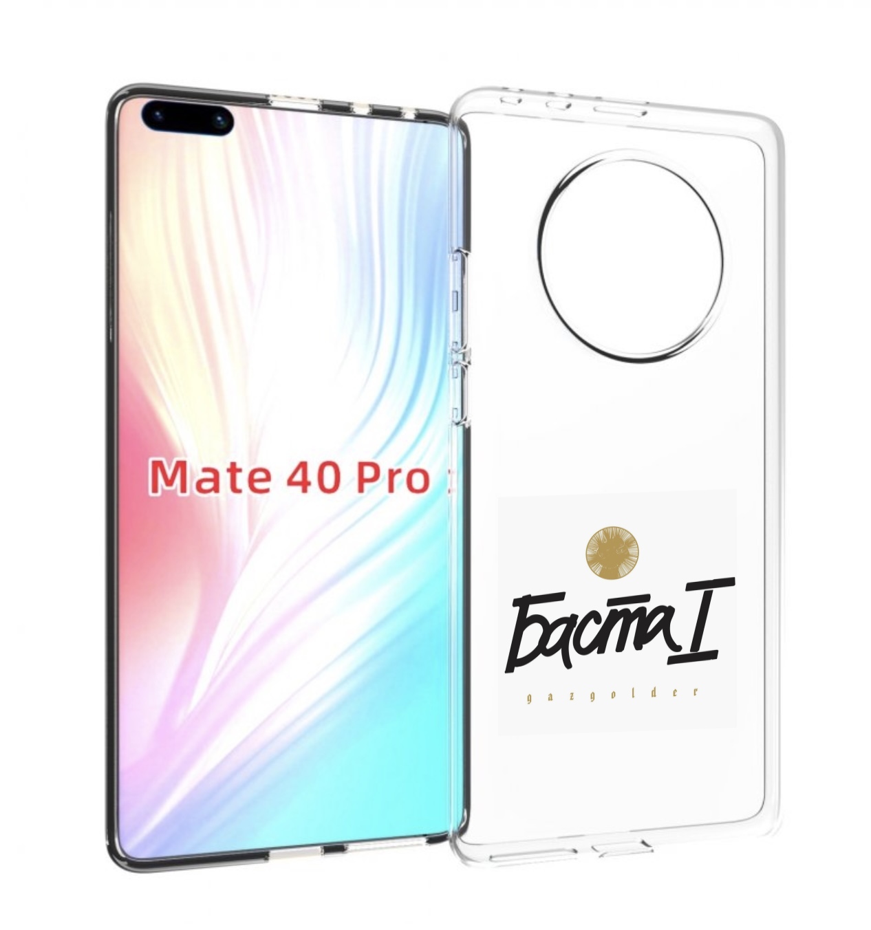 

Чехол Mypads Баста 1 Для Huawei Mate 40 Pro (Noh-Nx9), Прозрачный, Tocco