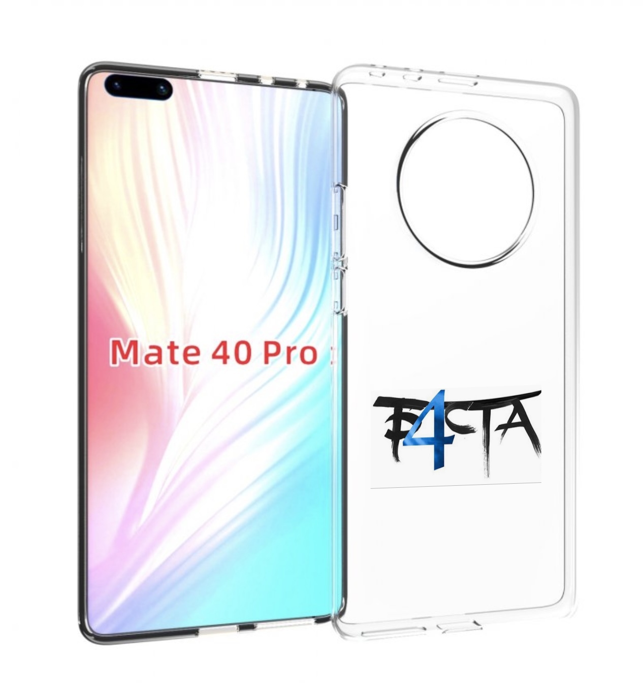 

Чехол Mypads Баста 4 Для Huawei Mate 40 Pro (Noh-Nx9), Прозрачный, Tocco