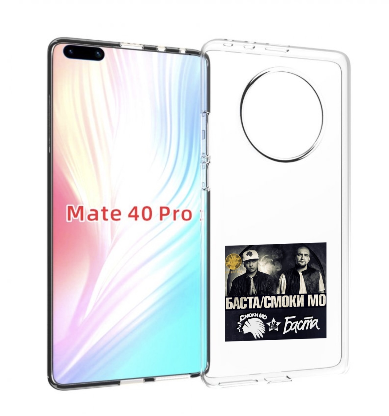 Чехол MyPads Баста, Смоки Мо Баста для Huawei Mate 40 Pro (NOH-NX9)