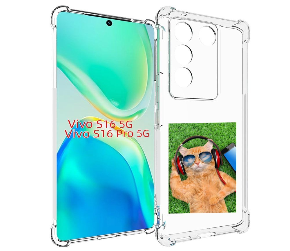

Чехол MyPads Кот-кайфарик для Vivo S16 5G/S16 Pro 5G/V27/V27 Pro, Tocco
