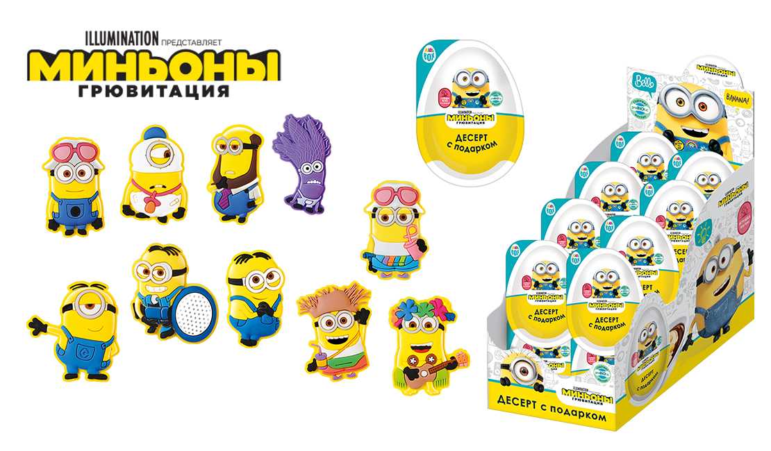 

Десерт Kids Box Minions с подарком 20 г